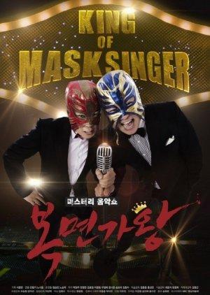 King of Mask Singer (2015) Episode 438