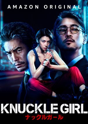 Knuckle Girl (2023) Full Movie